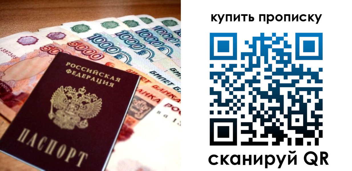 временная регистрация гарантия в Кораблино
