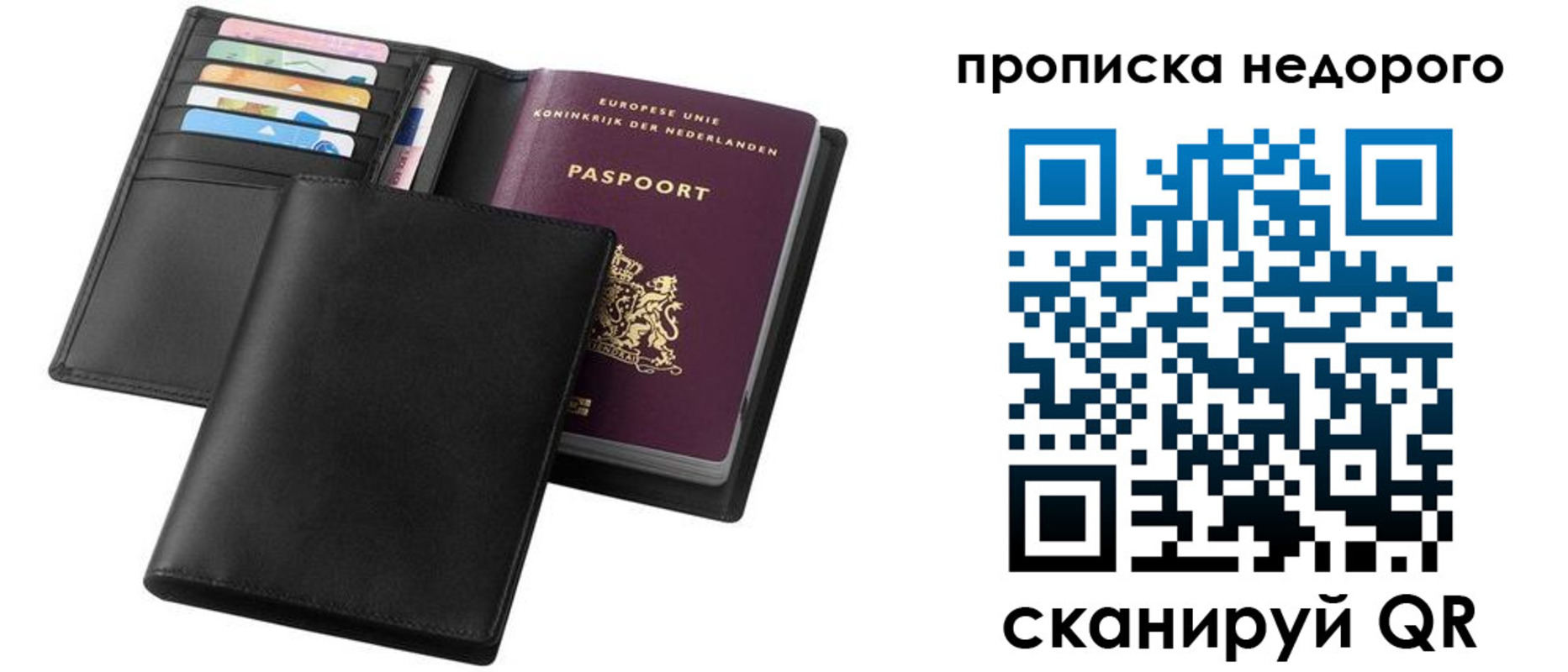 временная регистрация адрес в Кораблино