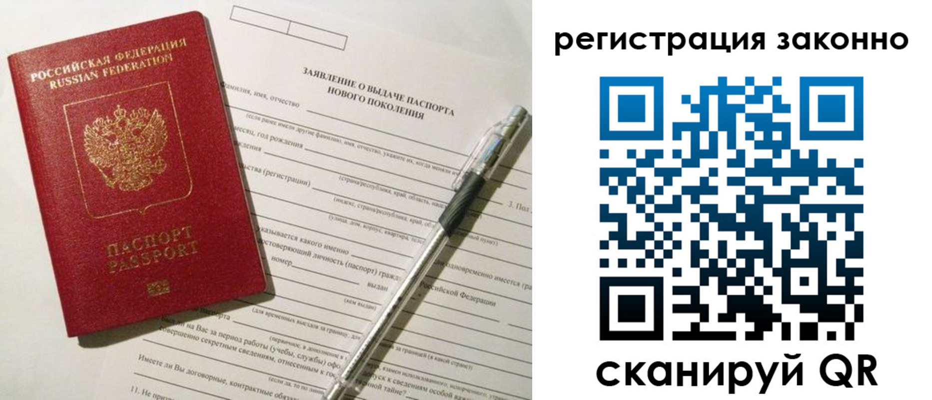 прописка для военкомата в Кораблино