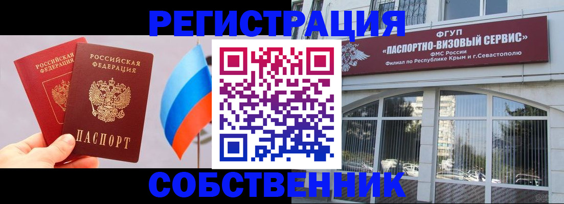 прописка гарантия в Кораблино