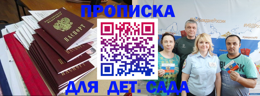 прописка поиск в Кораблино