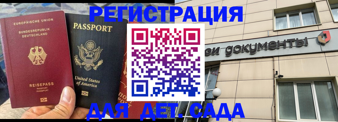 временная регистрация в квартире в Кораблино