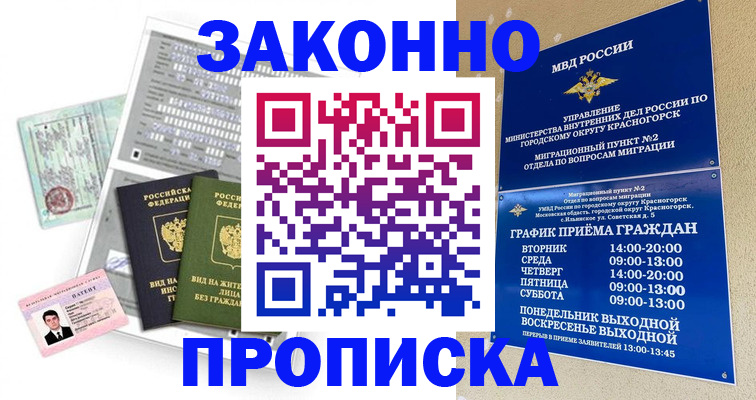 найти адрес прописки в Кораблино