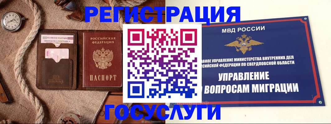 регистрация для школы в Кораблино