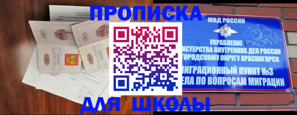 прописка поиск в Кораблино